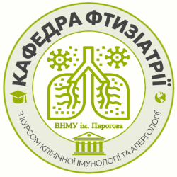 Кафедра фтизіатрії з курсом клінічної імунології та алергології